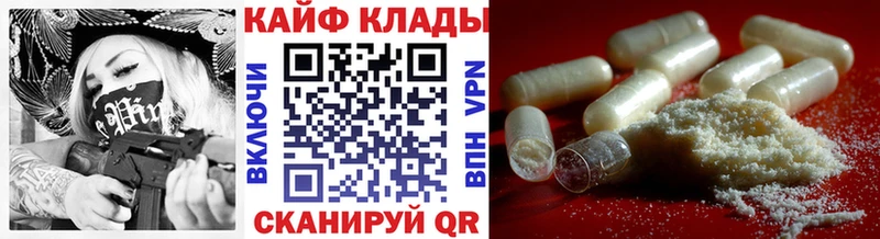 Хочу наркоту Похвистнево Конопля Амфетамин A PVP Мефедрон ГАШ Кокаин