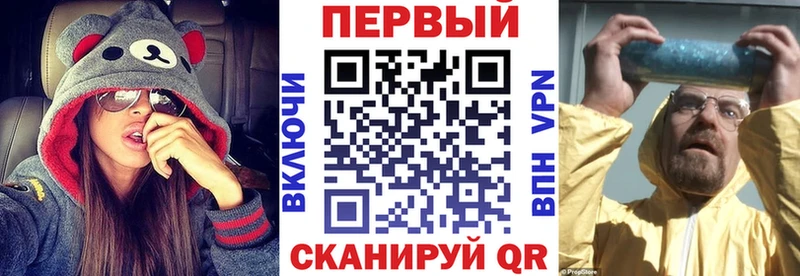 АМФ 97%  нарко площадка клад  Похвистнево  как найти закладки 