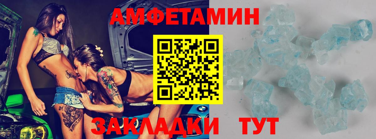 АМФ  АМФ VHQ  Вход с VPN  ссылка на мегу рабочий сайт  Похвистнево 