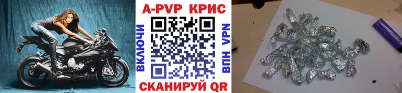 цена наркотик  Похвистнево  Alpha PVP СК КРИС 