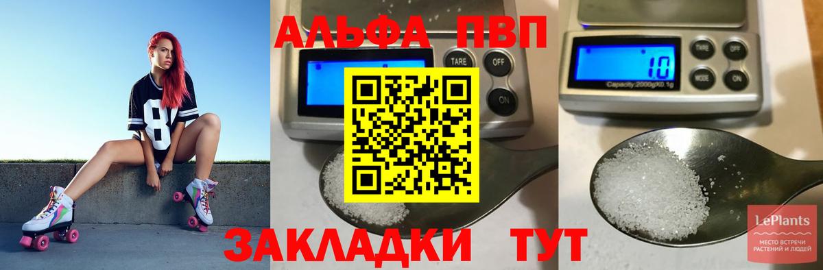 ЭКСТАЗИ  ГАШИШ  КОКАИН  Амфетамин кристаллы  МДМА  Похвистнево  Меф МЯУ МЯУ кристаллы  Вход с VPN  Alpha-PVP СК кристаллы  Канабис 