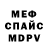 Кокаин VHQ John Mandryk