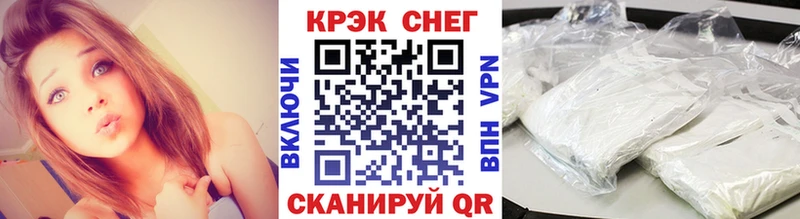 Cocaine Боливия  МЕГА   Похвистнево 