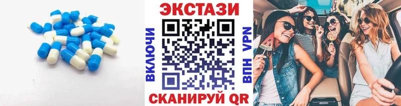 ЭКСТАЗИ 300 mg  МЕГА ONION  Похвистнево 