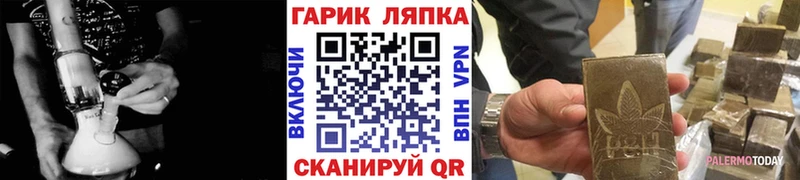 Гашиш гарик где купить Похвистнево
