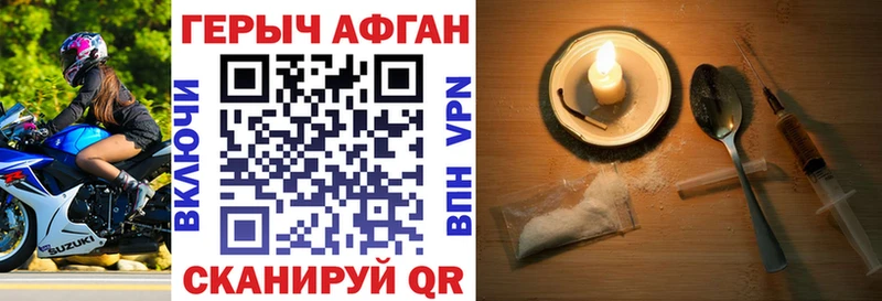 ГЕРОИН гречка  Похвистнево 