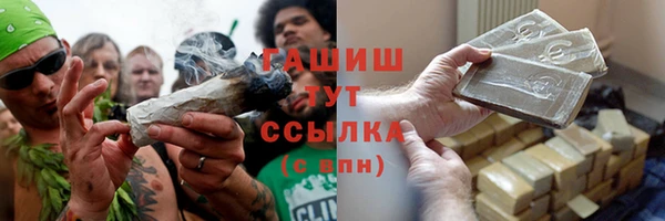 Альфа ПВП Навашино