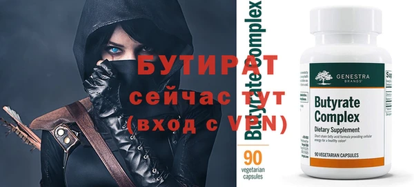 Альфа ПВП Навашино