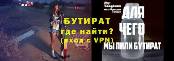 Альфа ПВП Навашино