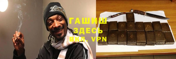 Альфа ПВП Навашино