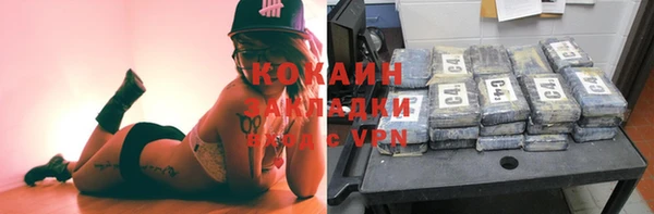 героин Надым