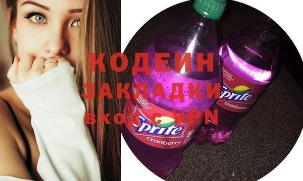 Альфа ПВП Навашино