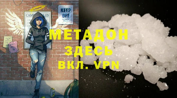 героин Надым