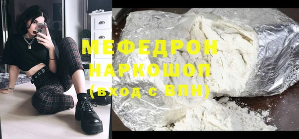 Альфа ПВП Навашино