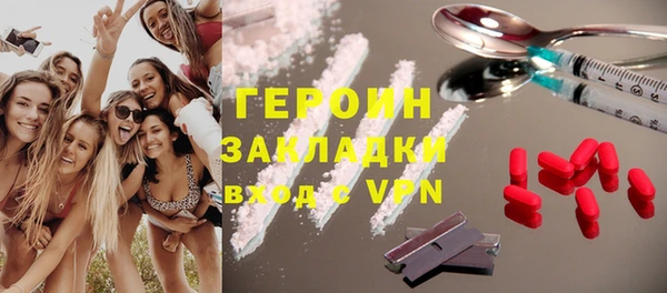 Альфа ПВП Навашино