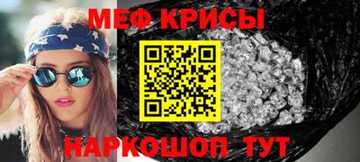 альфа пвп VHQ Рузаевка