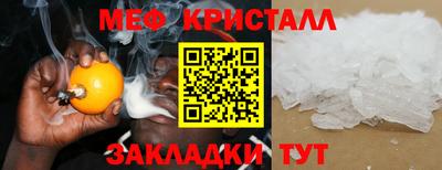 альфа пвп VHQ Рузаевка