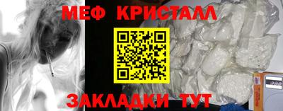 кокаин VHQ Рязань