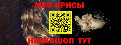 а пвп мука Рыбинск