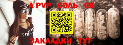 кокаин VHQ Рязань