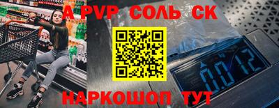 а пвп мука Рыбинск