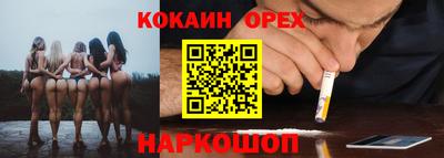 кокаин VHQ Рязань