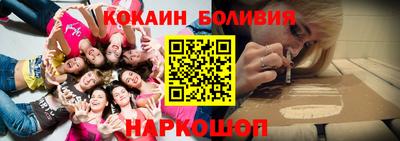 альфа пвп VHQ Рузаевка