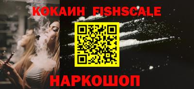 кокаин VHQ Рязань