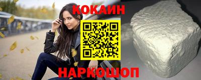 кокаин VHQ Рязань