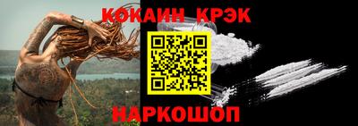 кокаин VHQ Рязань