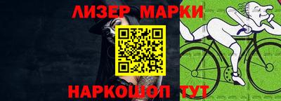 альфа пвп VHQ Рузаевка