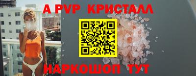 кокаин VHQ Рязань