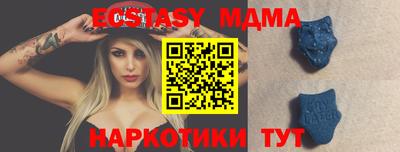 кокаин VHQ Рязань