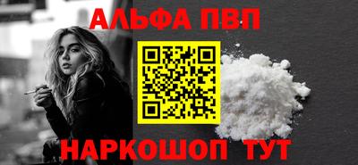 кокаин VHQ Рязань
