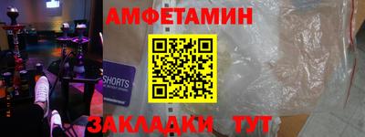 кокаин VHQ Рязань
