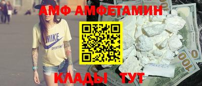 кокаин VHQ Рязань