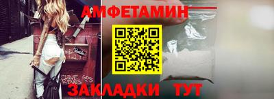 кокаин VHQ Рязань