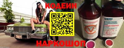 кокаин VHQ Рязань