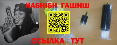 альфа пвп VHQ Рузаевка