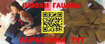 а пвп мука Рыбинск