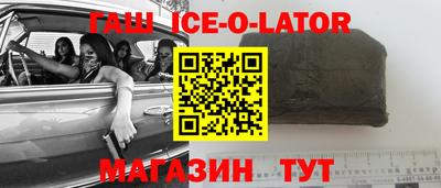 альфа пвп VHQ Рузаевка
