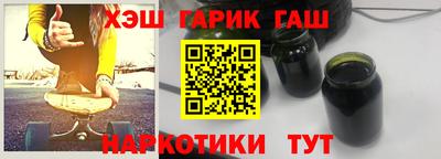 кокаин VHQ Рязань