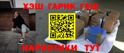 альфа пвп VHQ Рузаевка