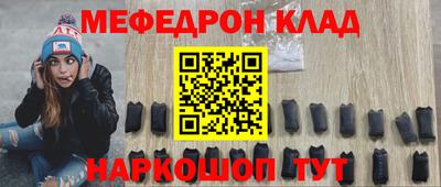 альфа пвп VHQ Рузаевка