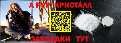 кокаин VHQ Рязань