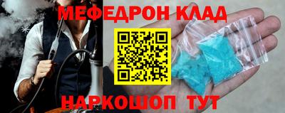 кокаин VHQ Рязань