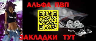 а пвп мука Рыбинск