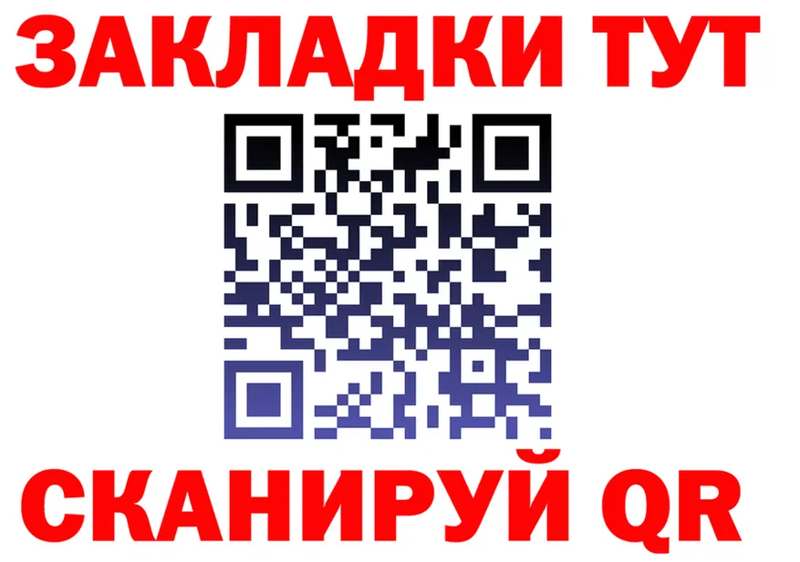 МЯУ-МЯУ мука рабочий сайт площадка OMG Похвистнево