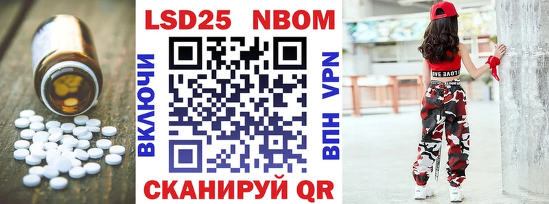 OMG зеркало Похвистнево LSD-25 экстази кислота наркошоп