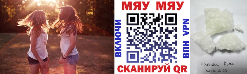 mega ссылки  Похвистнево  МЕФ 4 MMC  купить закладку 